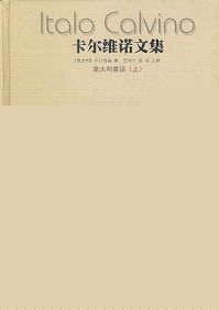 亚当，午后