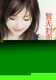 肩的悲剧