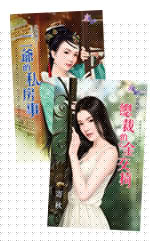 总裁的金交椅