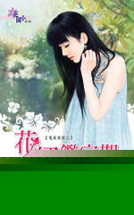 花婿鉴定期