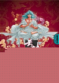 云梦城之谜