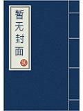 三国资料汇编