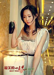 最美的时光（原著小说）