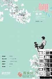 鲤·孤独