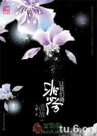 让我们将悲伤流放