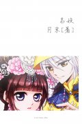 名妓
