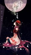 后宫情之人生若只如初见