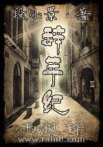 辞年纪