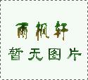 传奇调香师