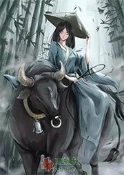 大唐狄公案·雨师秘踪