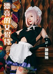 漂亮的女招待
