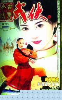 回风七绝