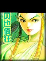 宝贝也疯狂