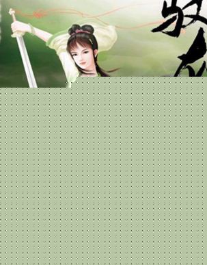 金瓜传奇