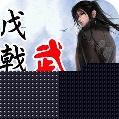 刀客传奇