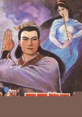 天下第二人