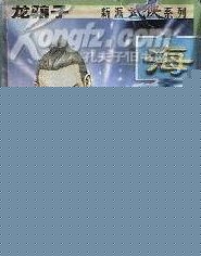 海角琼楼