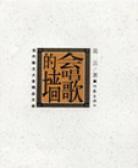 会唱歌的强