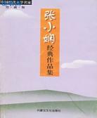 卖爱情的小贩