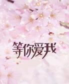 一路逆风