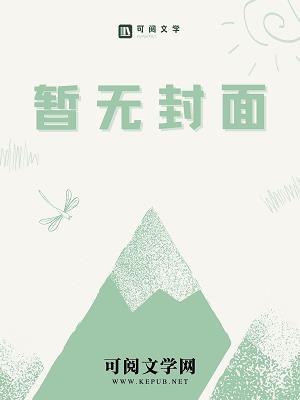 峥嵘的岁月