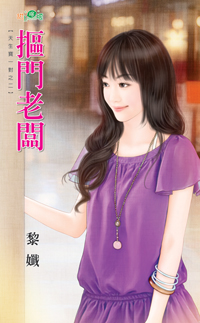 A钱秘书