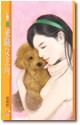 兼职女主角