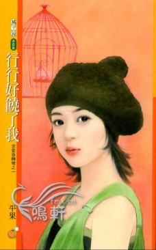 行行好饶了我