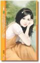 收服恶少爷