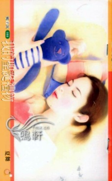 我的圣诞礼物