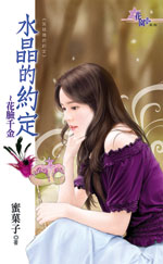 花脸千金