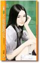 不要爱熟女