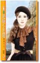 使唤小老板