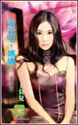 爱我吧，娜娜！