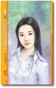 给我闪边去
