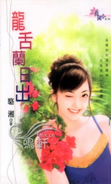 龙舌兰日出