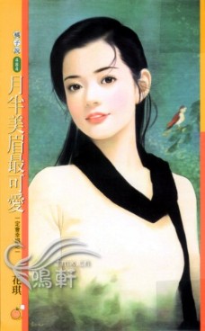 月半美眉最可爱