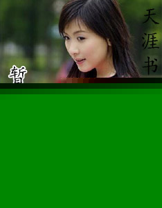血洒黄沙红