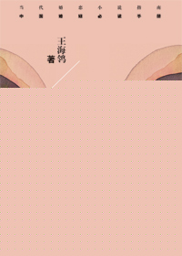 新结婚时代
