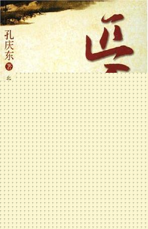 匹马西风