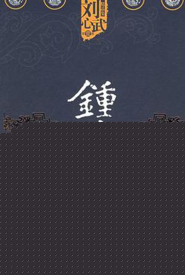 钟鼓楼
