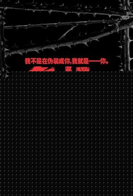 危机四伏