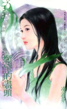 愿望的尽头