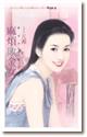 麻烦败金女