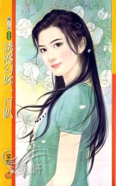 诱惑勾你一百趴