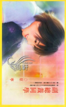 副总裁同学
