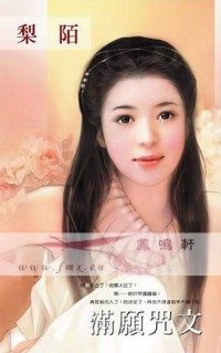 满愿咒文