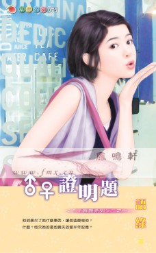 ♂♀证明题