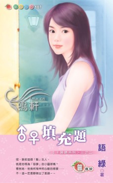 ♂♀填充题