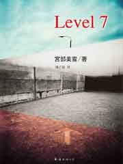 Level 7
